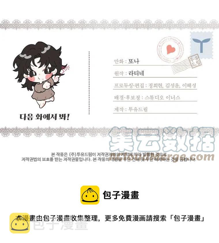 第02话69