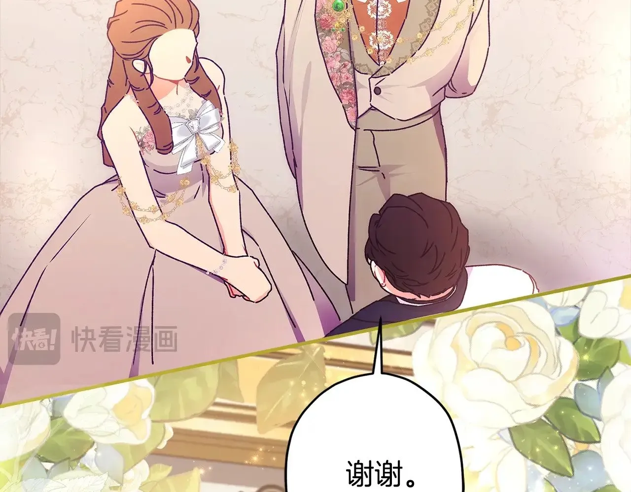 第89话 请注意，我要开始闹事啦129
