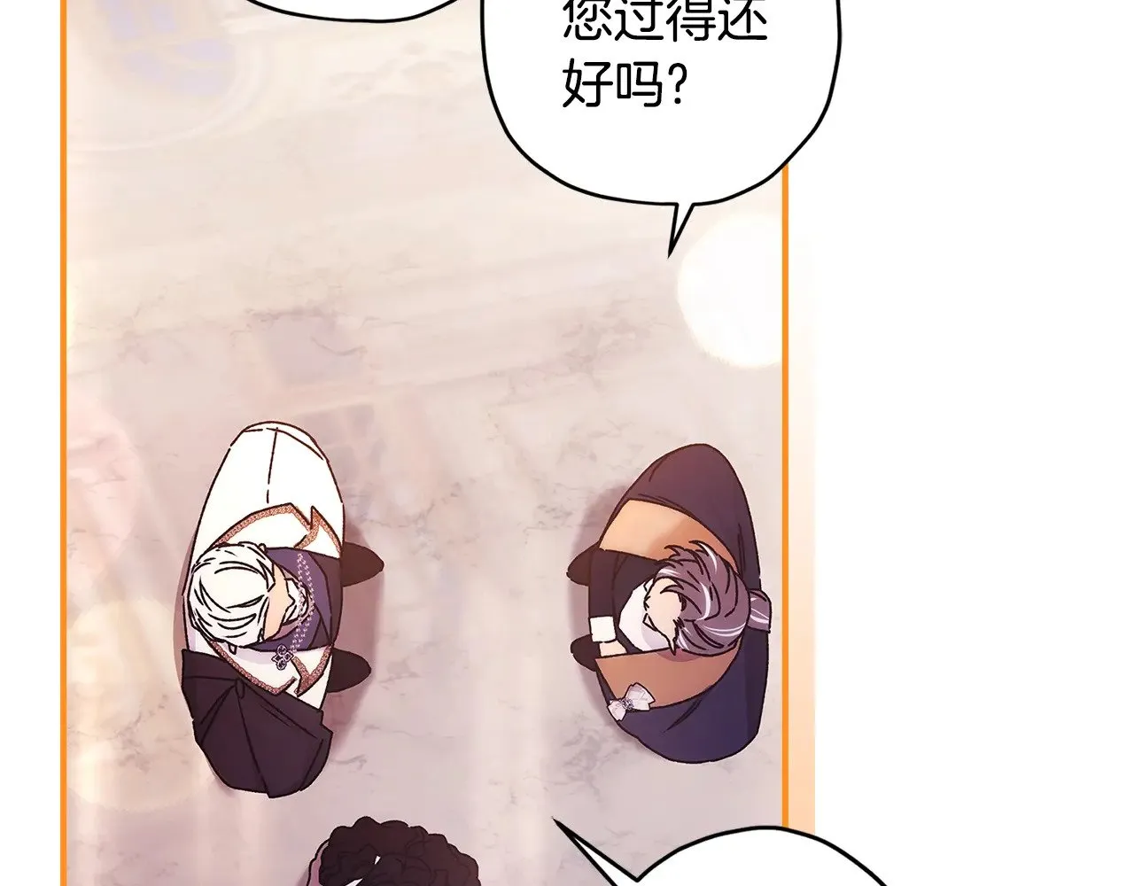第93话 不允许欺负我爸爸83