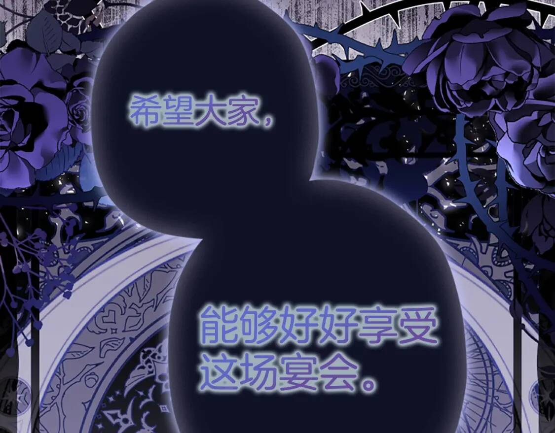 第48话 “鸿门宴”95