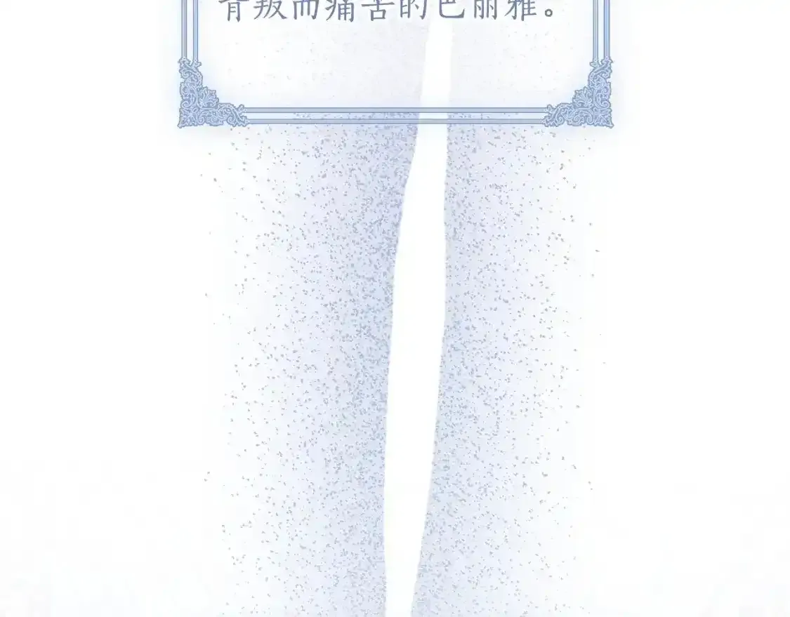 第79话 每时每刻担心她121