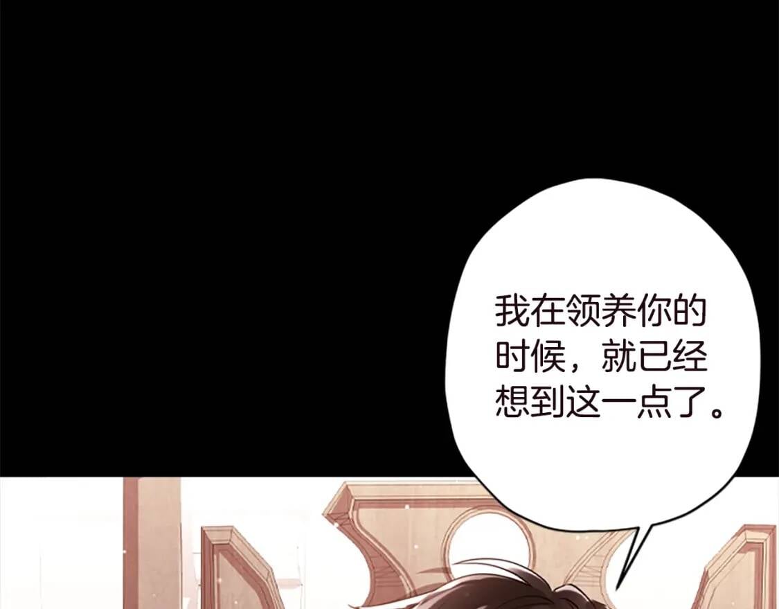 第40话 胖宝宝110