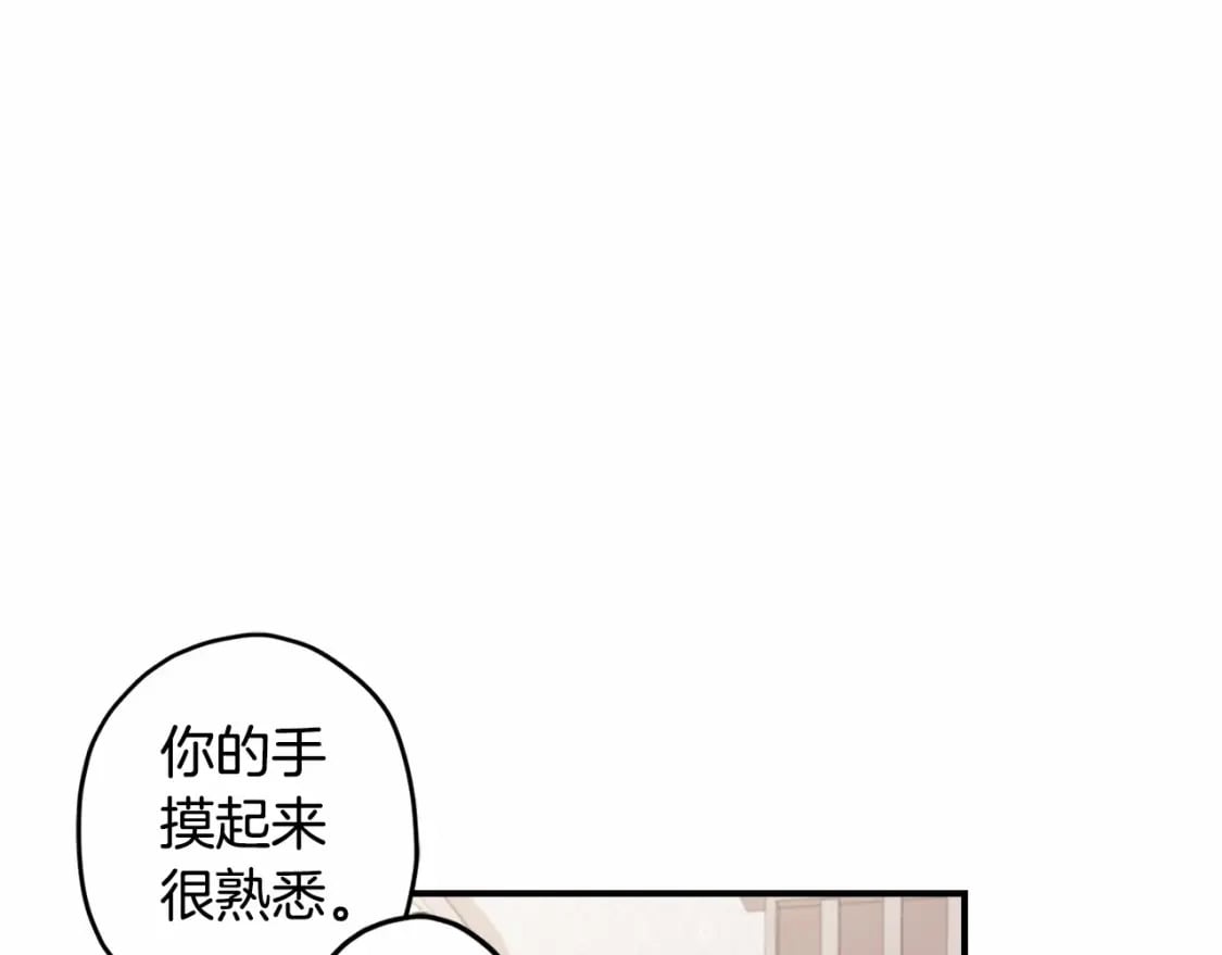 第62话 不能做让自己后悔的事56