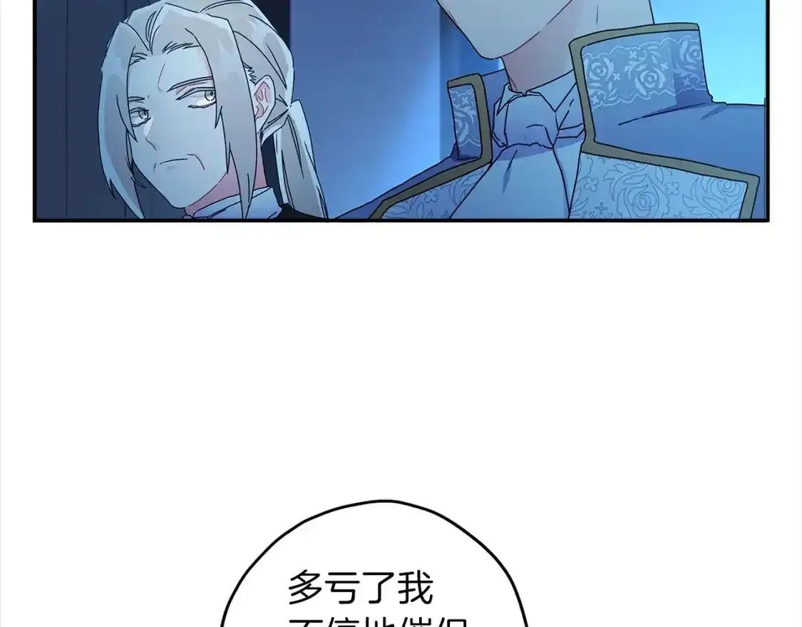 第57话 计划26