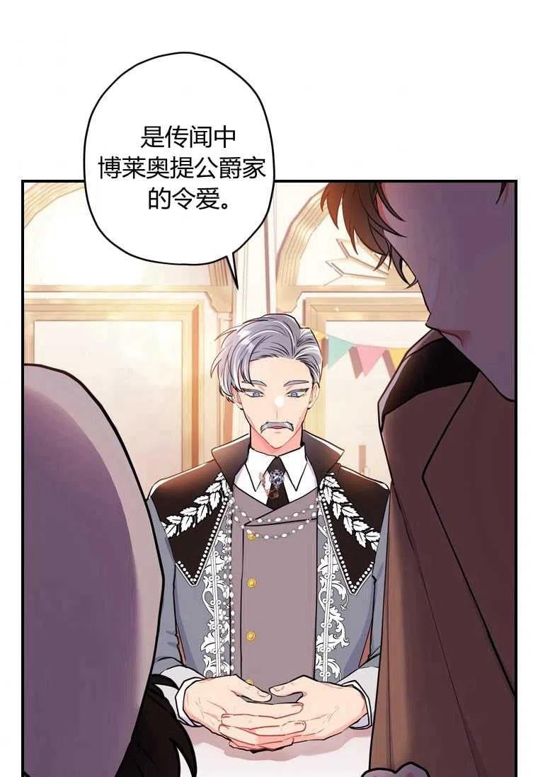 第35话37