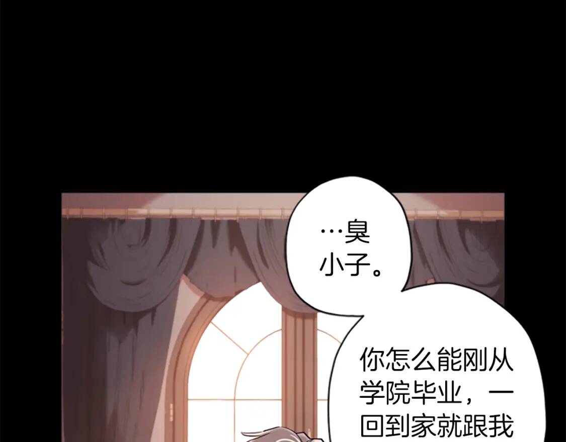 第36话 满足好奇心9