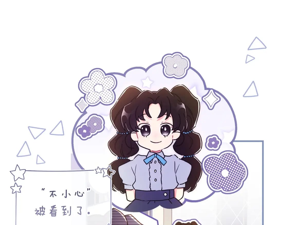 第84话 工作期间喝酒17