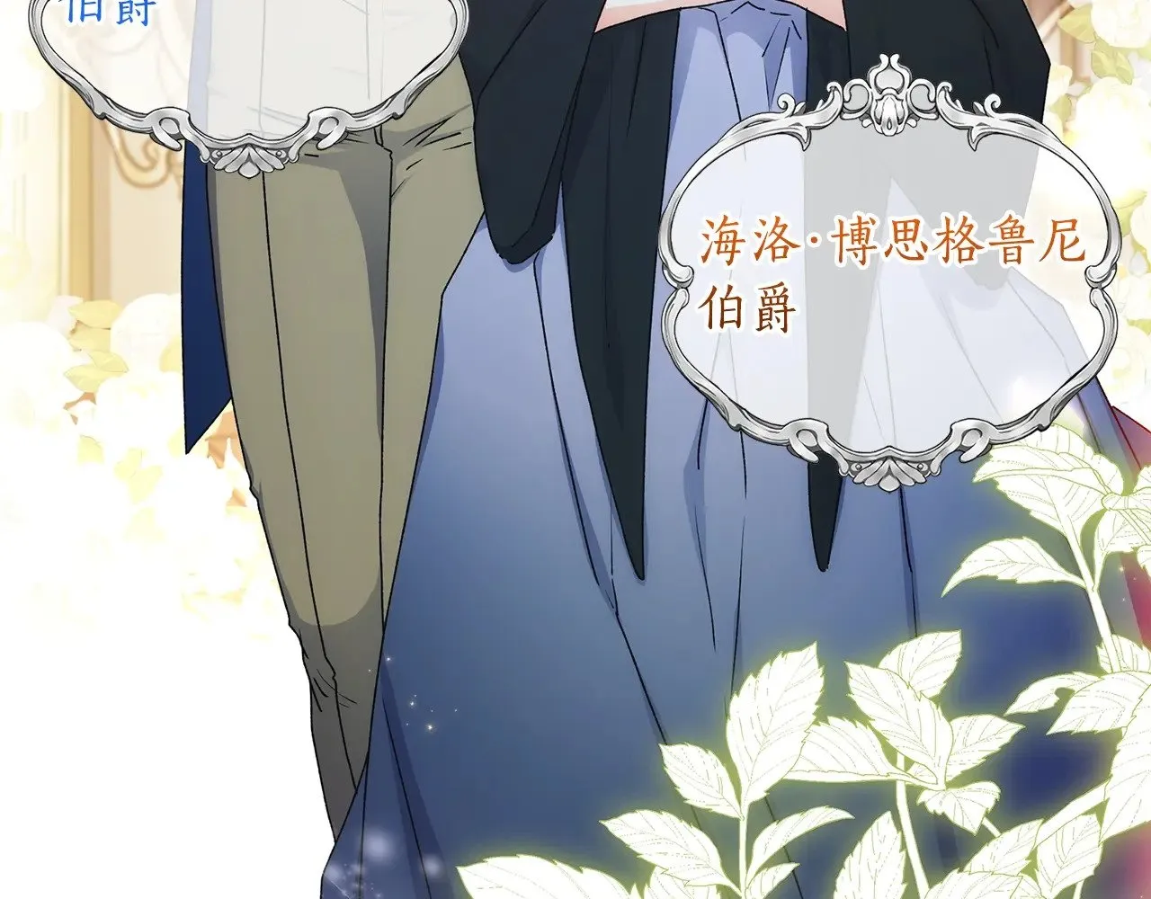 第89话 请注意，我要开始闹事啦132
