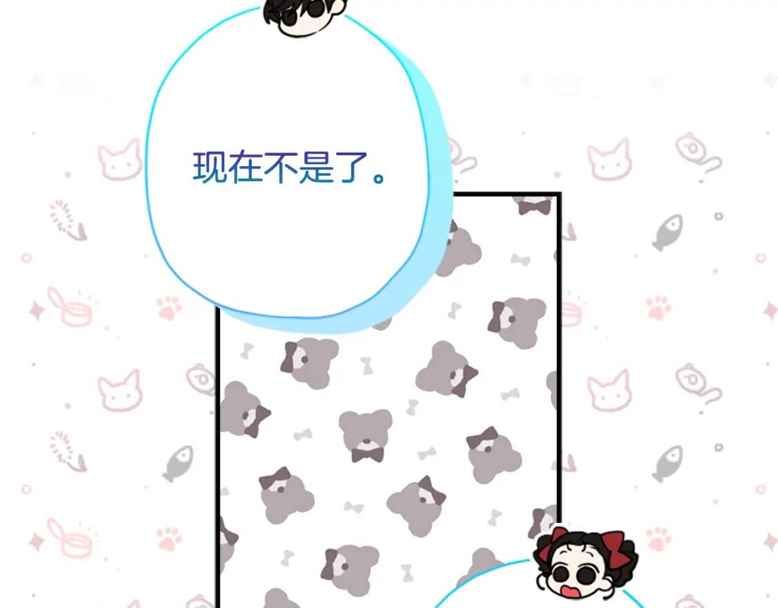 第37话  娃娃被打173