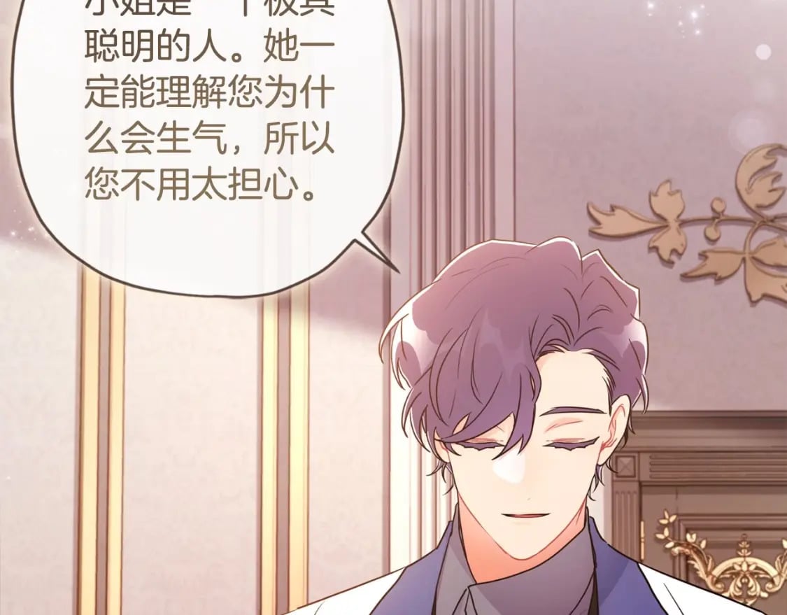第83话 学习真的好玩吗？176