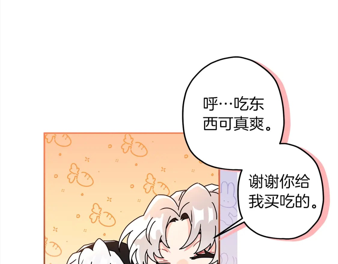 第56话 隐情88