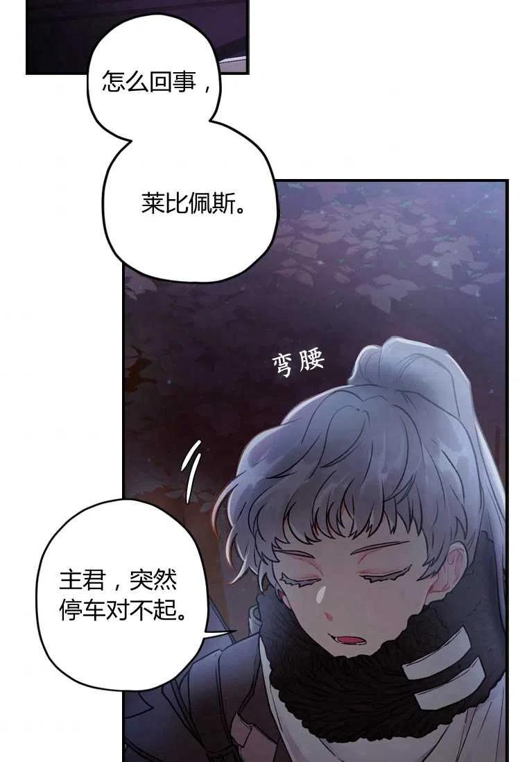 第03话7