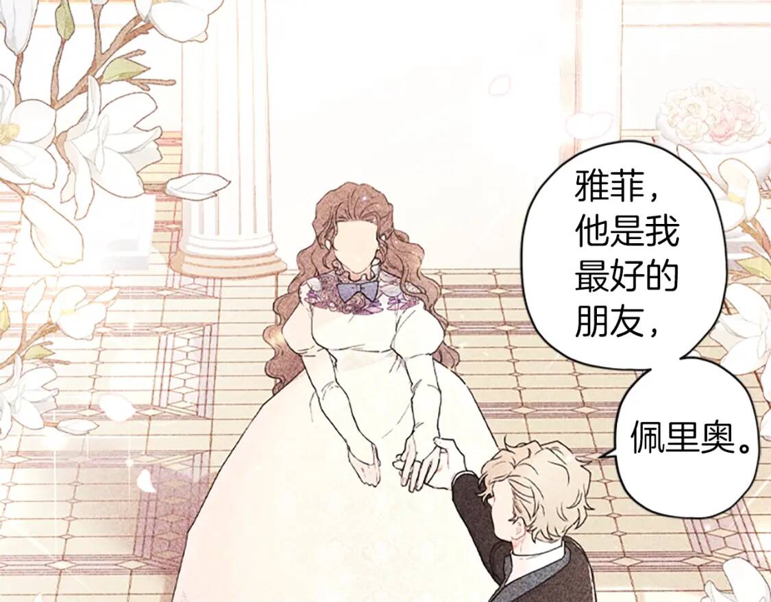 第44话 满脑子都是崽91