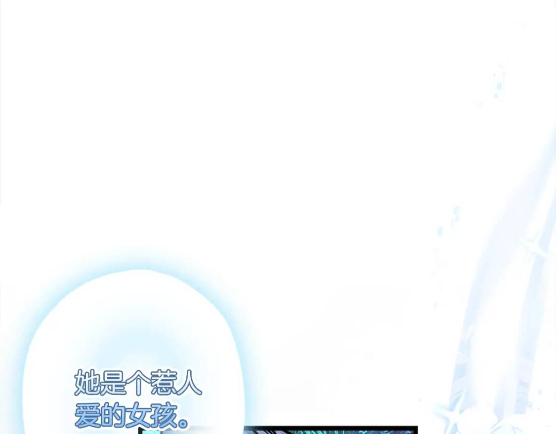 第一季完结篇 安全感136