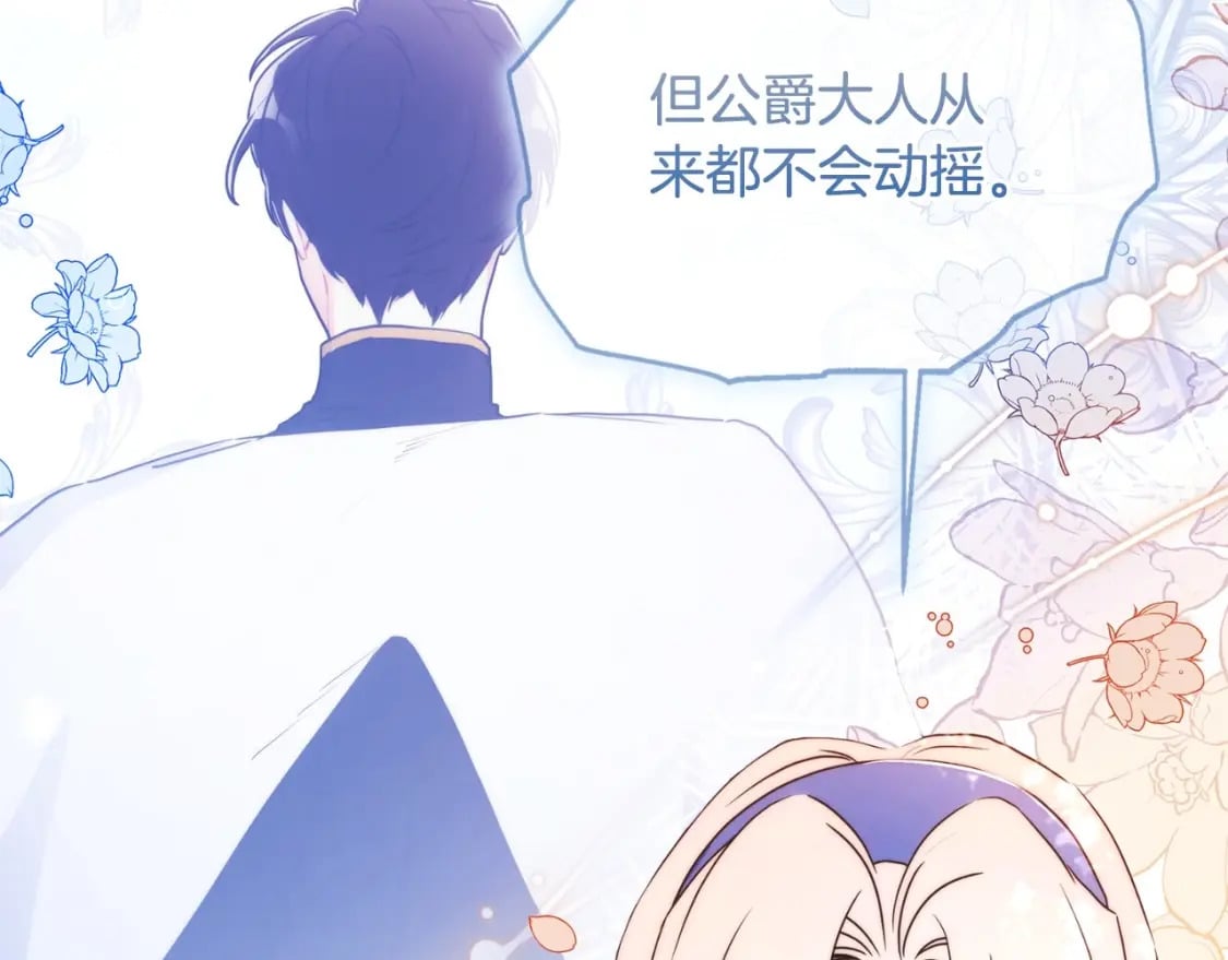第84话 工作期间喝酒125