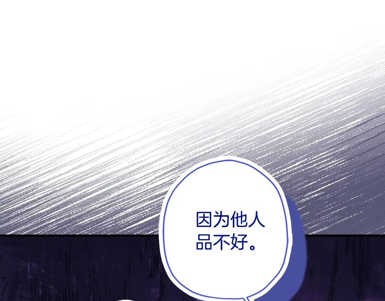 第91话 利用孩子做生意8
