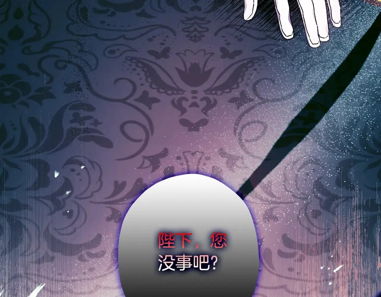 第94话 这就是那个私生女啊157