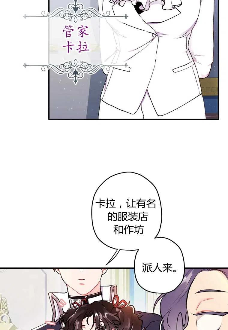第05话50