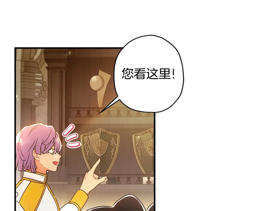 第78话 女人的手帕是用来给男人擦眼泪的…111