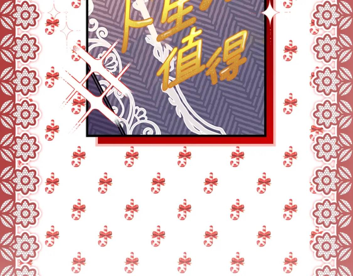 第37话  娃娃被打127