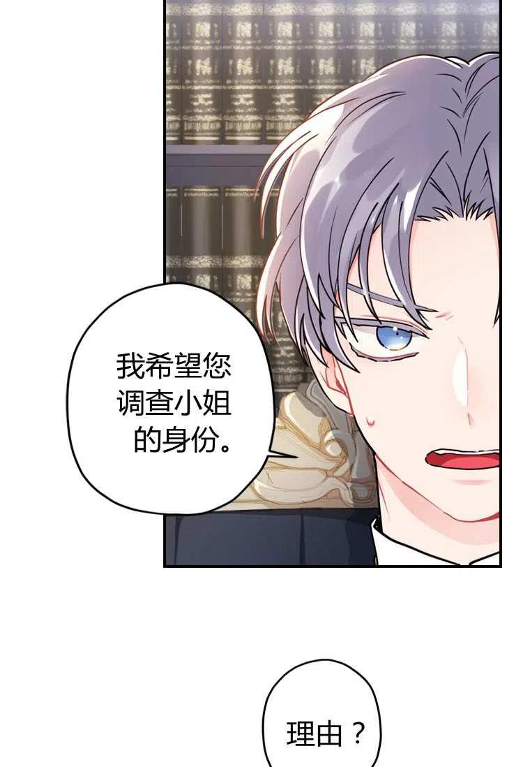 第11话20
