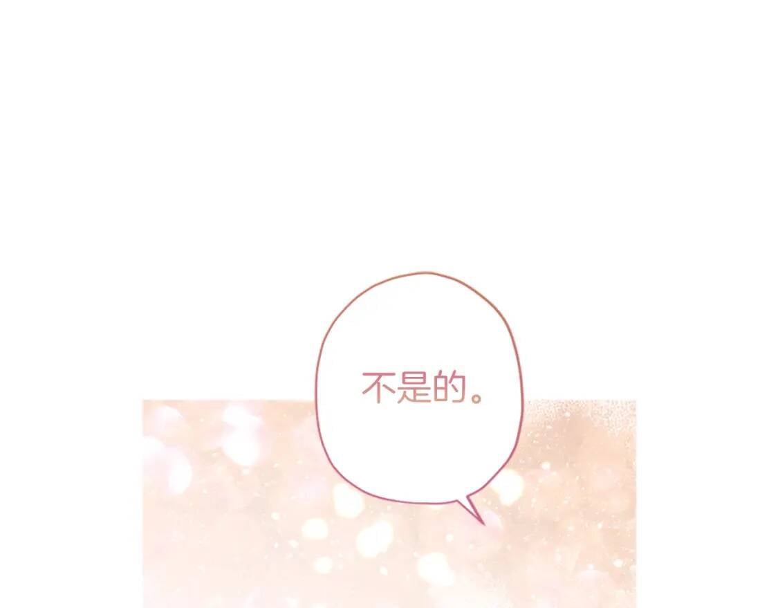 第43话 争宠89