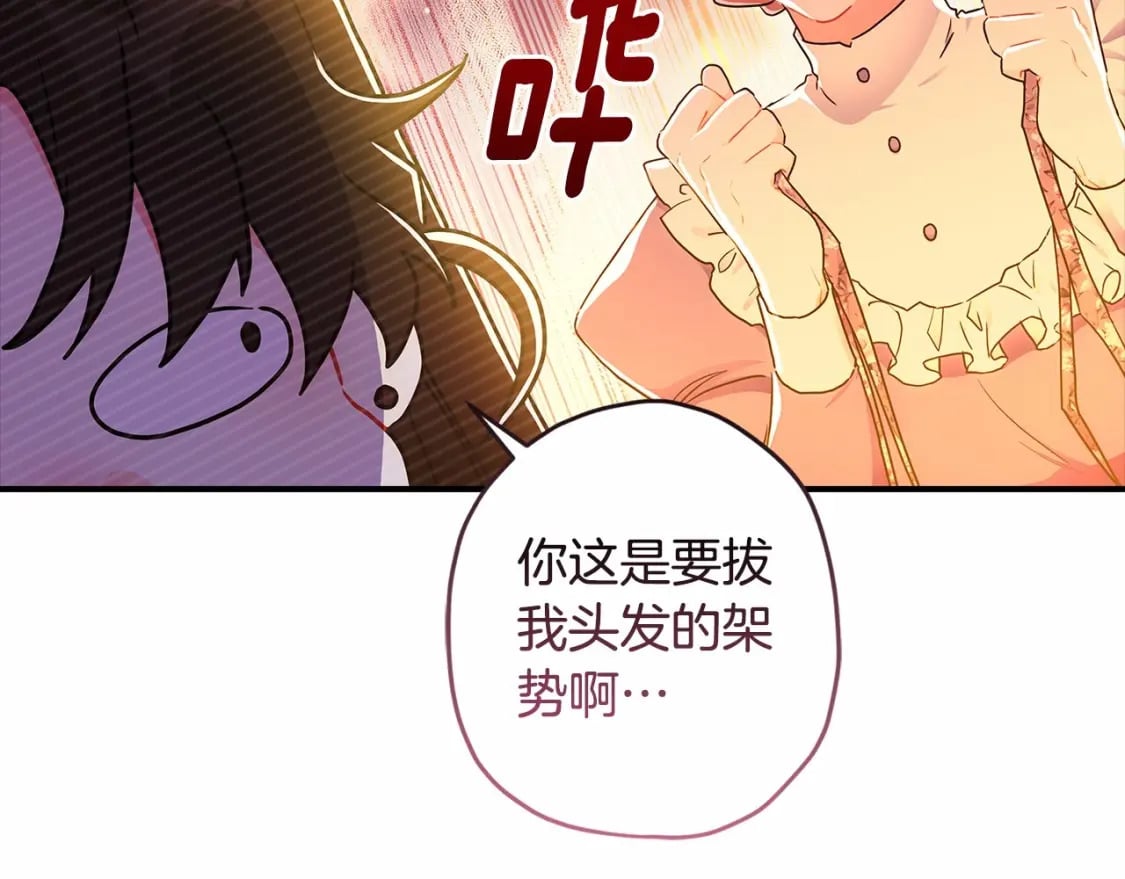 第65话 唱奇怪的表白歌71