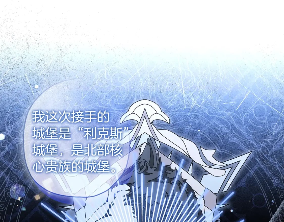 第70话 这个回答有点出乎意料124