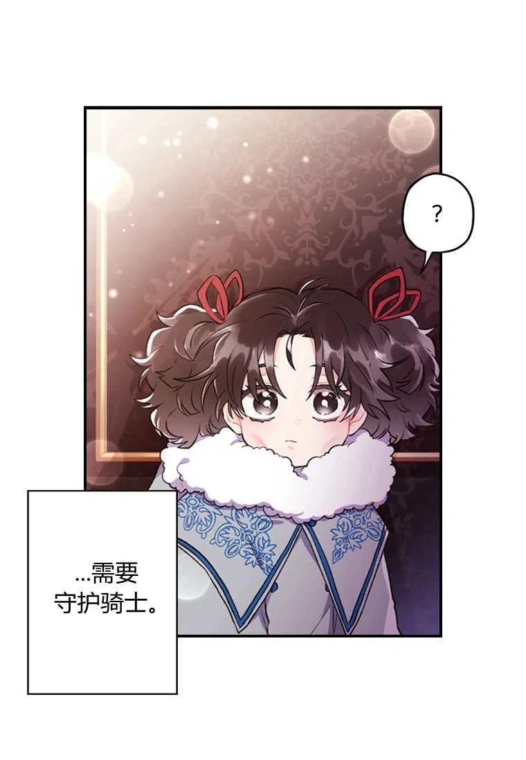 第04话44