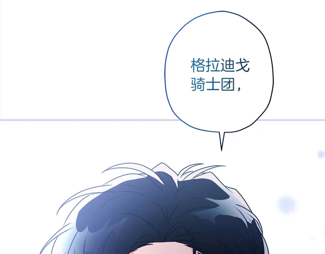 第53话 爸爸走了47