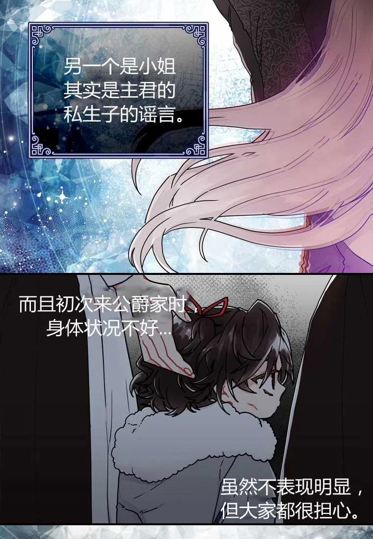 第17话4