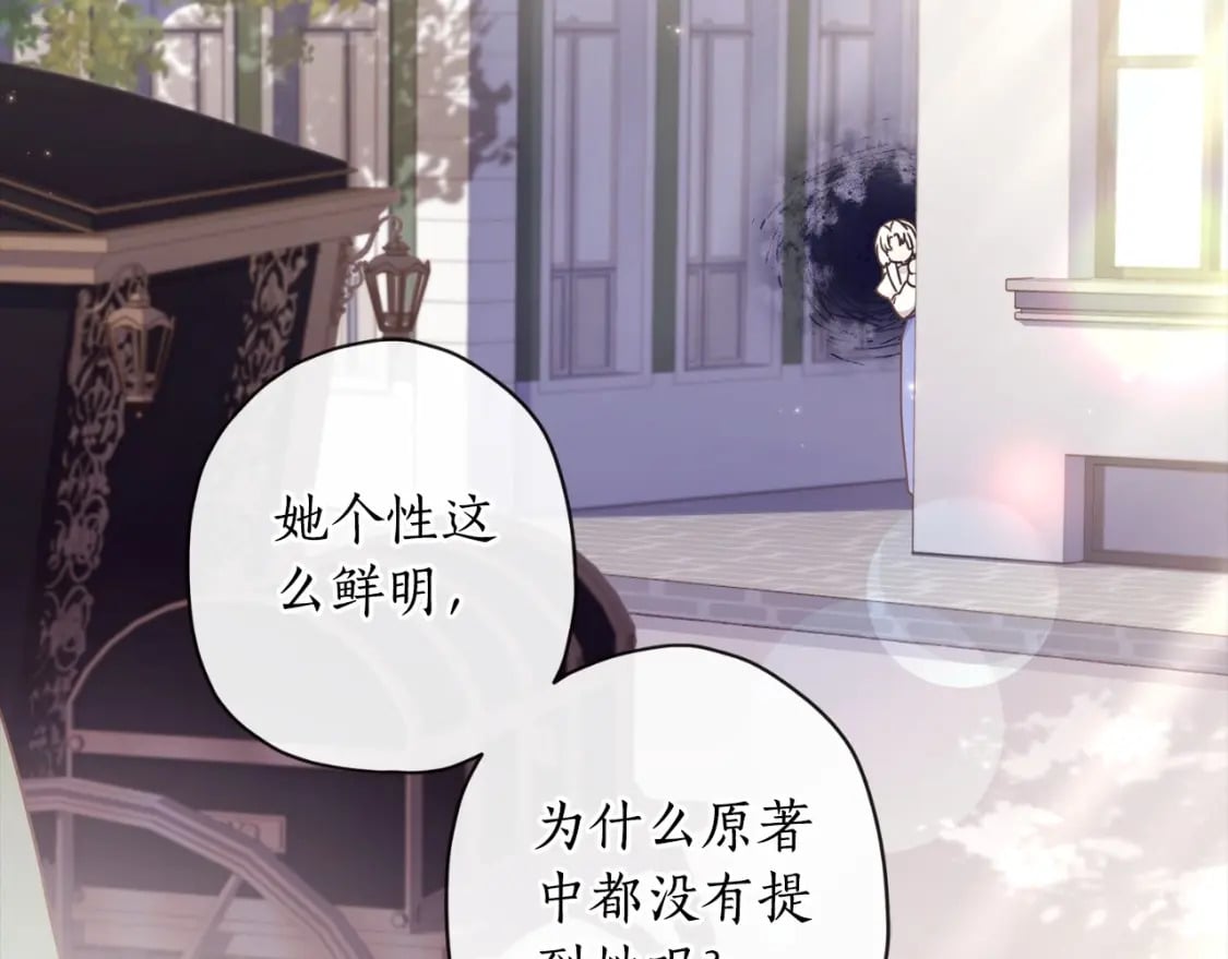 第82话 打败变态的只有变态12