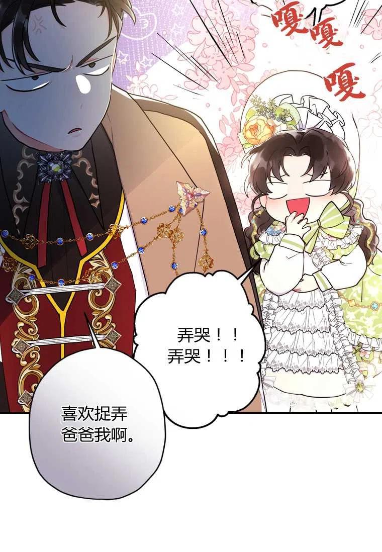 第33话16