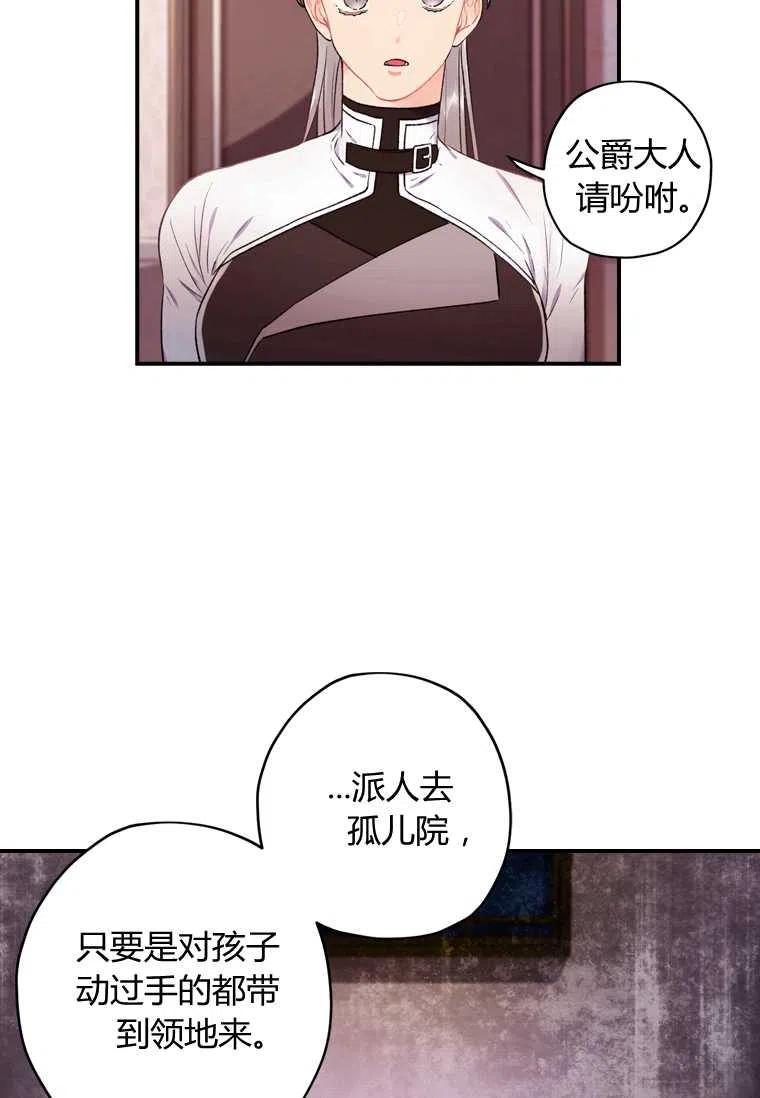 第03话58