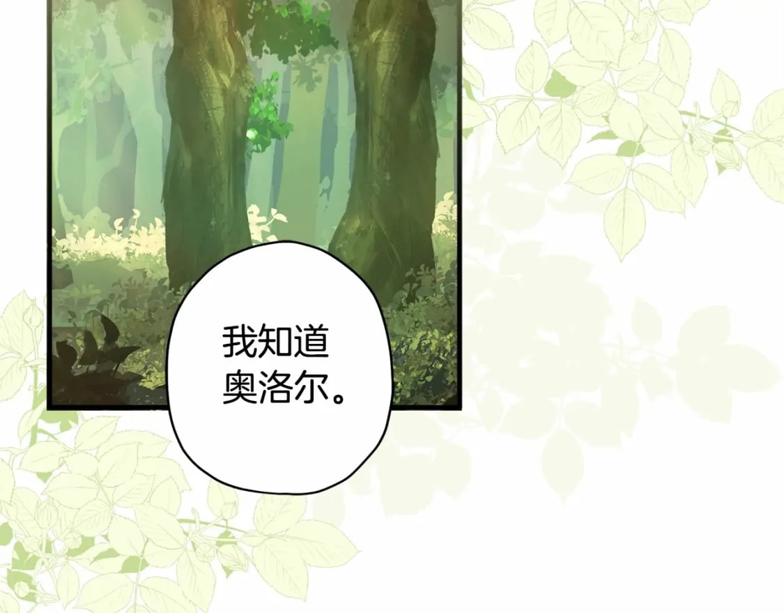 第60话 原来宝贝爱吃虾条啊117