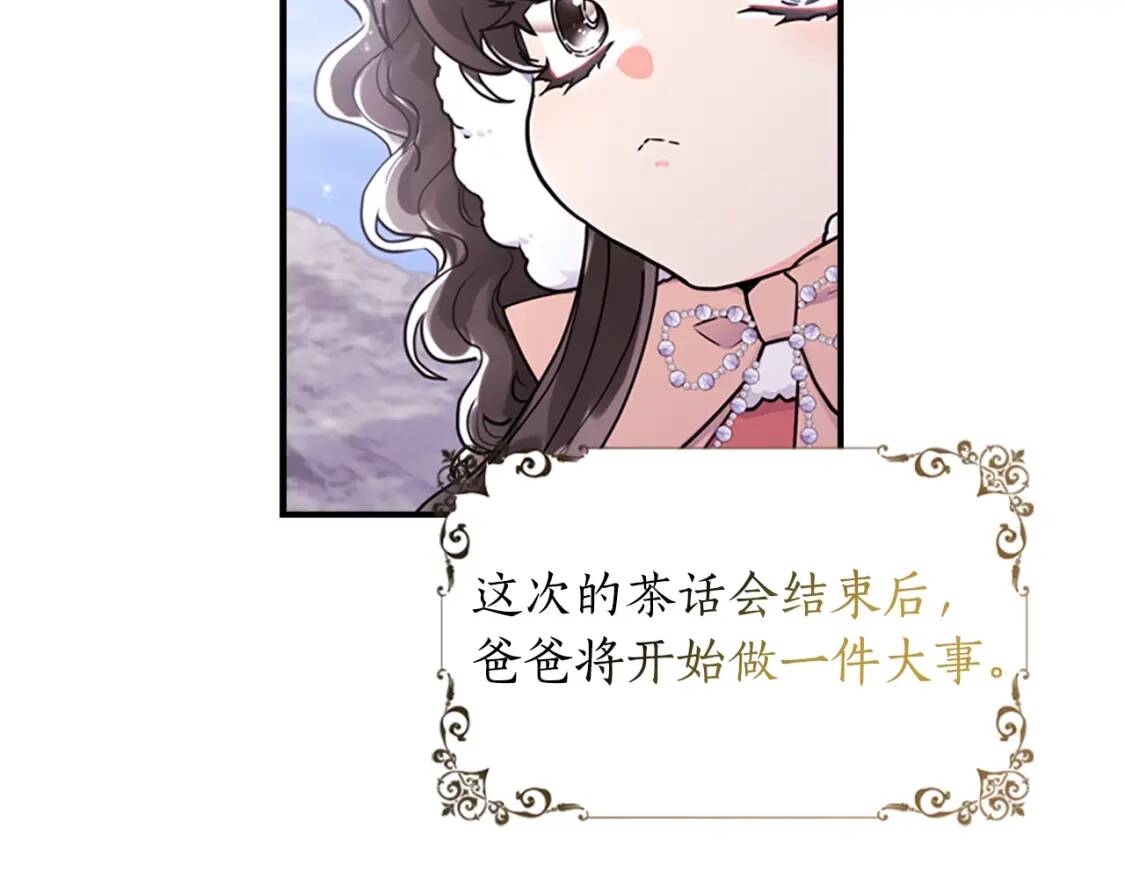 第49话 大猫74