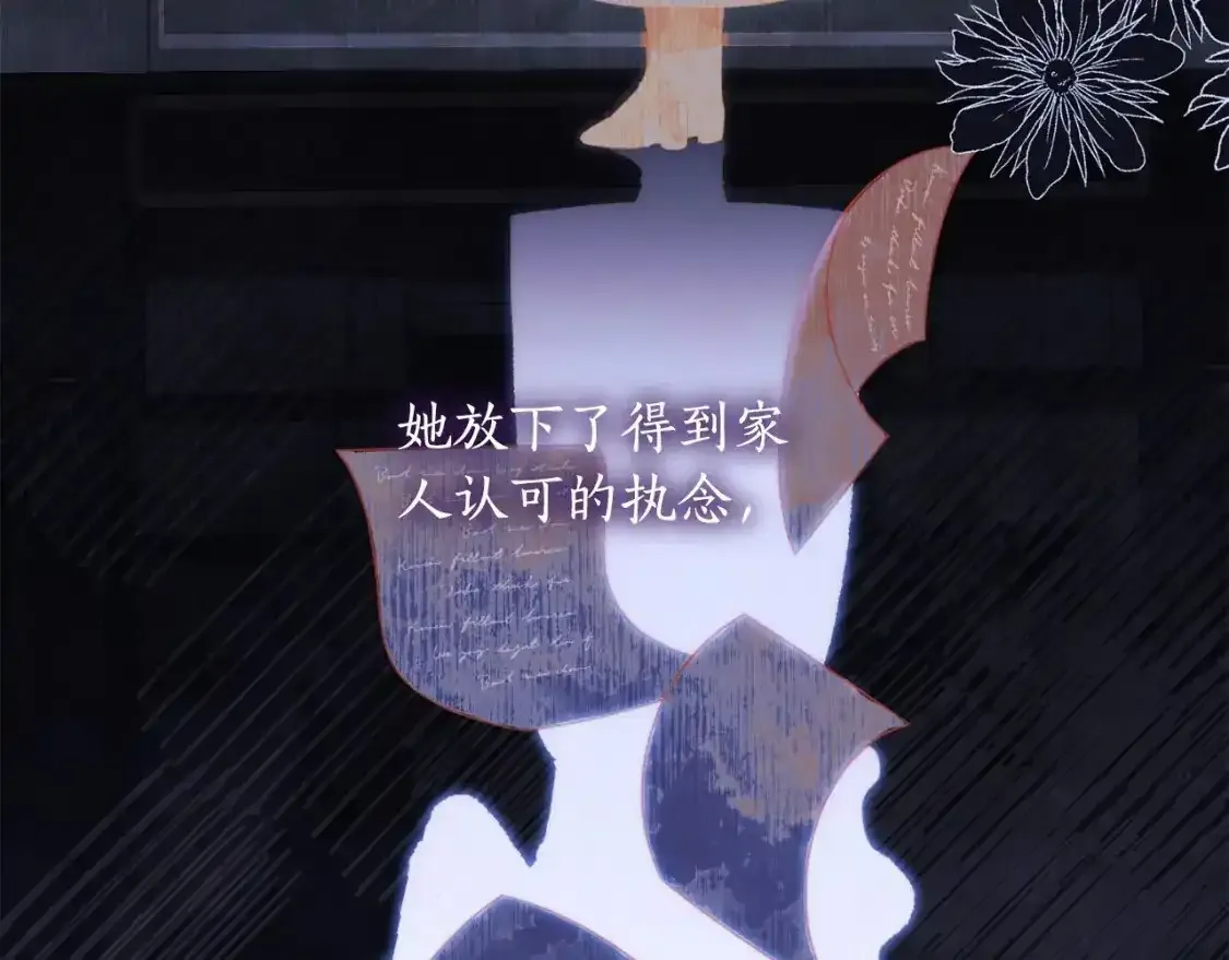 第79话 每时每刻担心她147