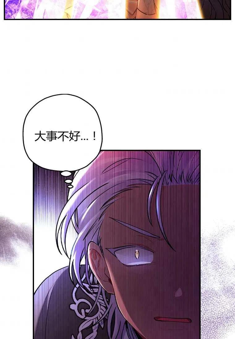 第23话46