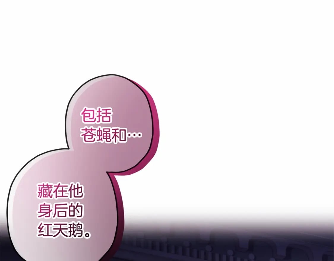 第60话 原来宝贝爱吃虾条啊112