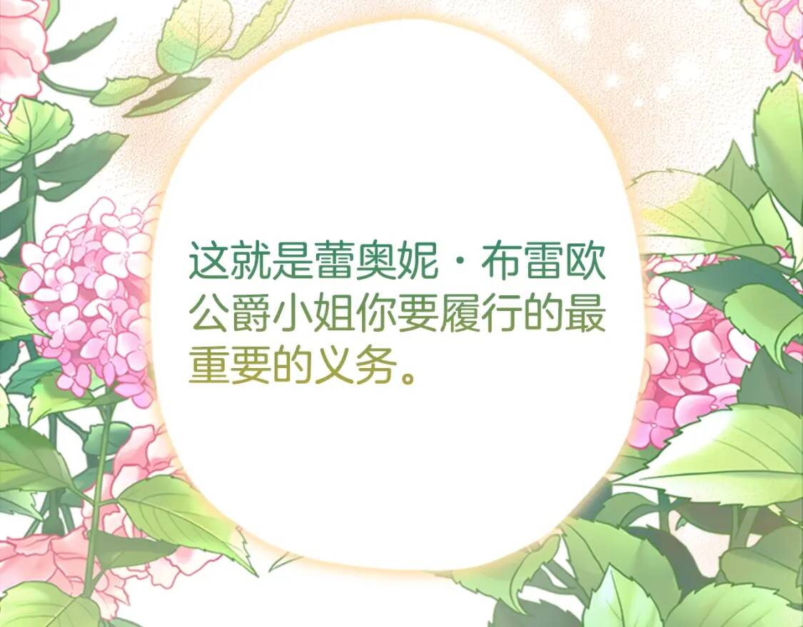 第47话 大人的亚子126