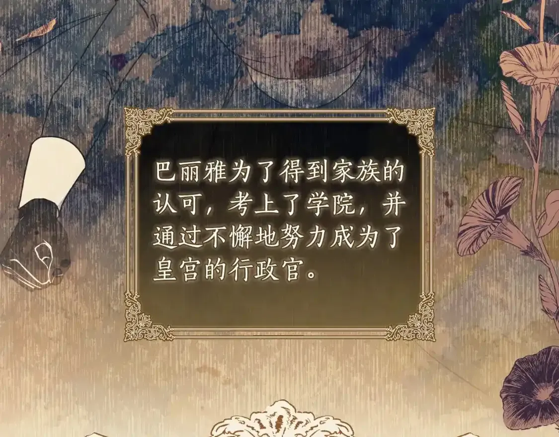 第79话 每时每刻担心她24
