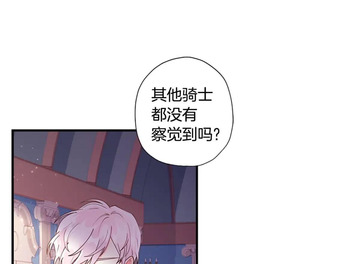 第一季完结篇 安全感6