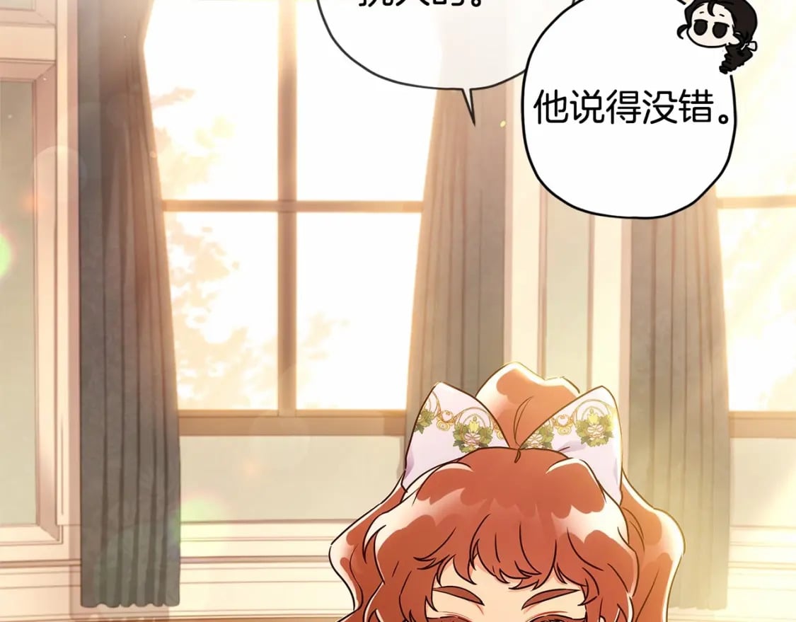 第64话 还得是像我17