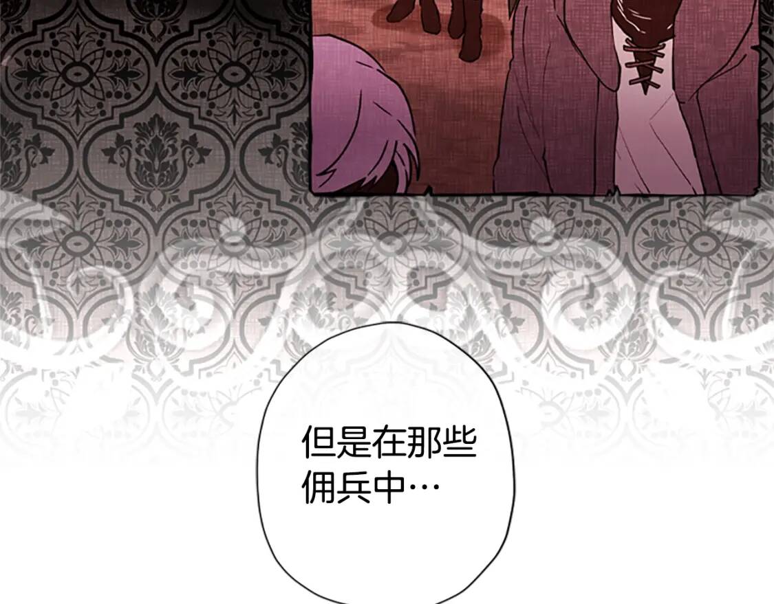第40话 胖宝宝19