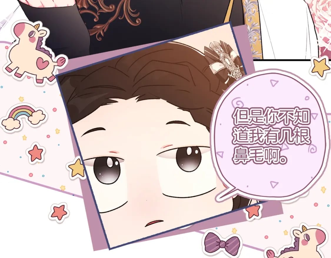 第86话 公爵的来访78