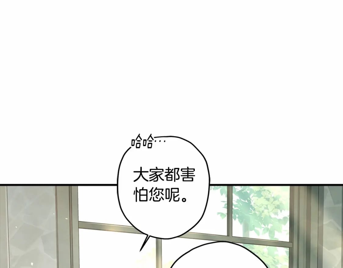 第74话 让您看到了这么羞耻的一面…113