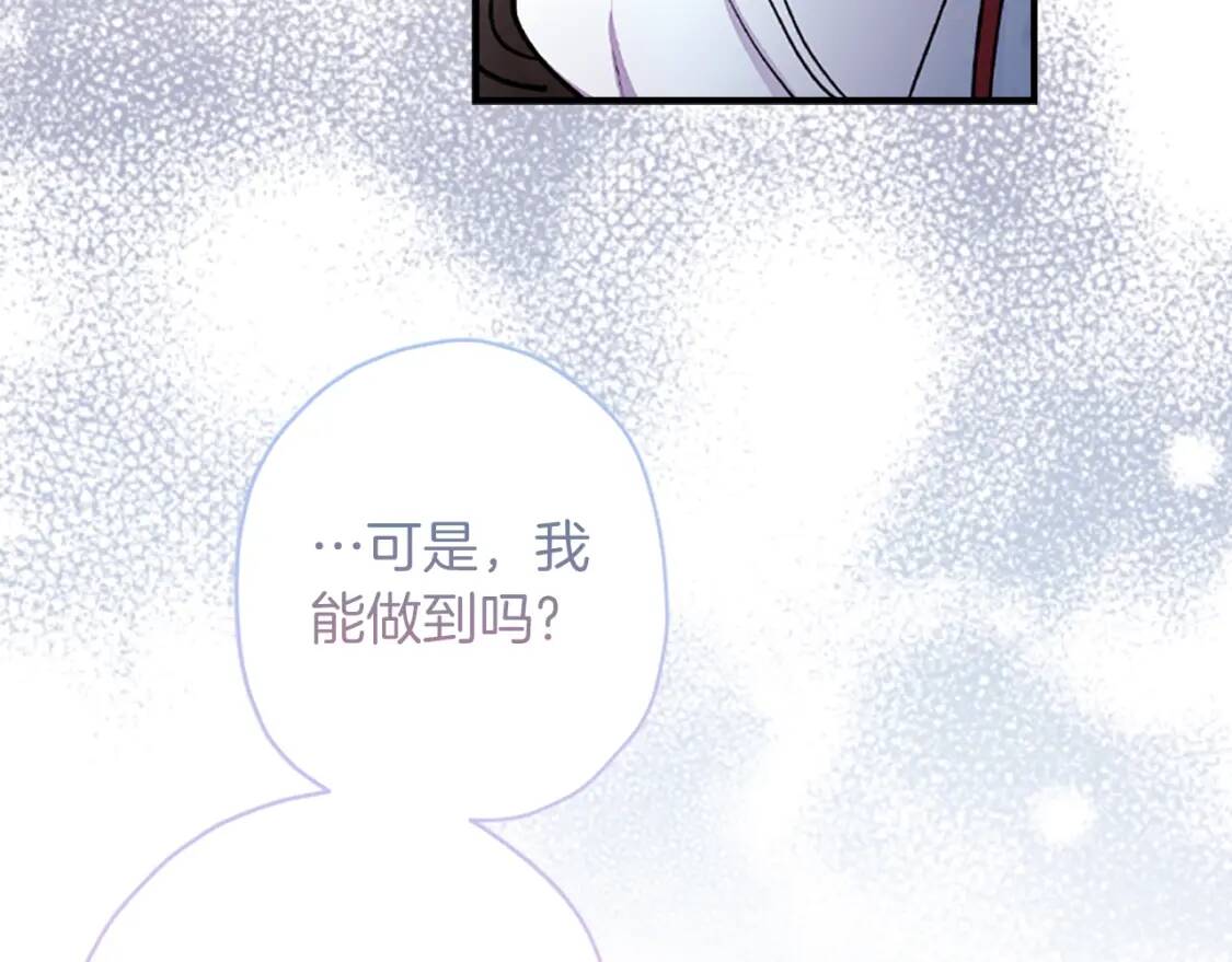 第41话 爸爸 好帅！109