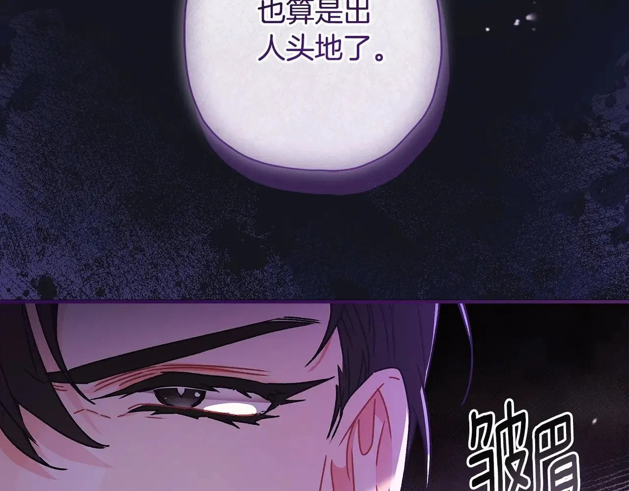 第90话 戏精父女27