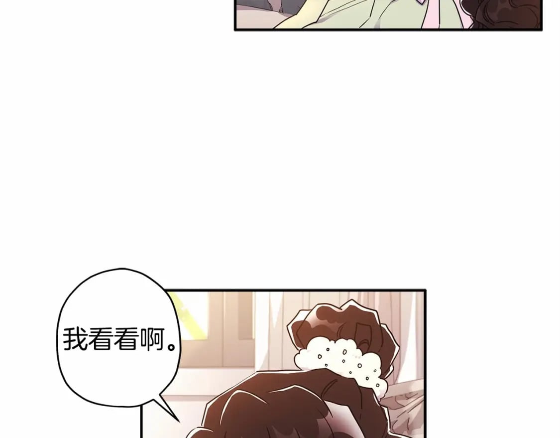 第69话 爸爸的幸福很重要！44