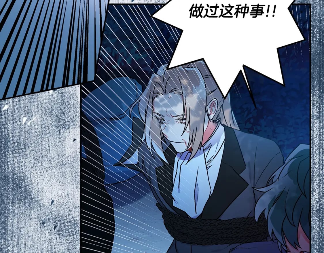 第58话 漫长74